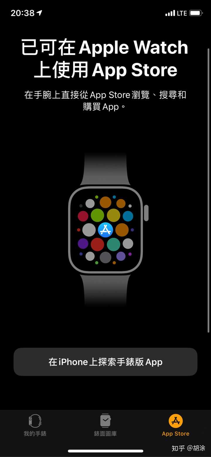 ここからダウンロード Apple Watch 2 登山 ここからダウンロード Apple Watch 2 登山
