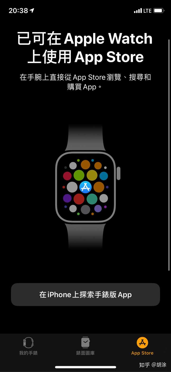 ここからダウンロード Apple Watch 2 登山