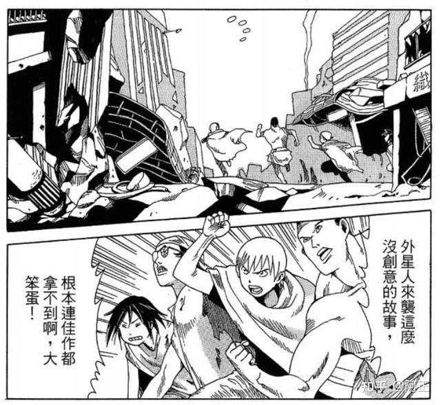 有哪些十分精彩的中 短篇漫画 知乎 有哪些十分精彩的中 短篇漫画 知乎