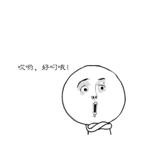 超星尔雅里有什么值得听的课?