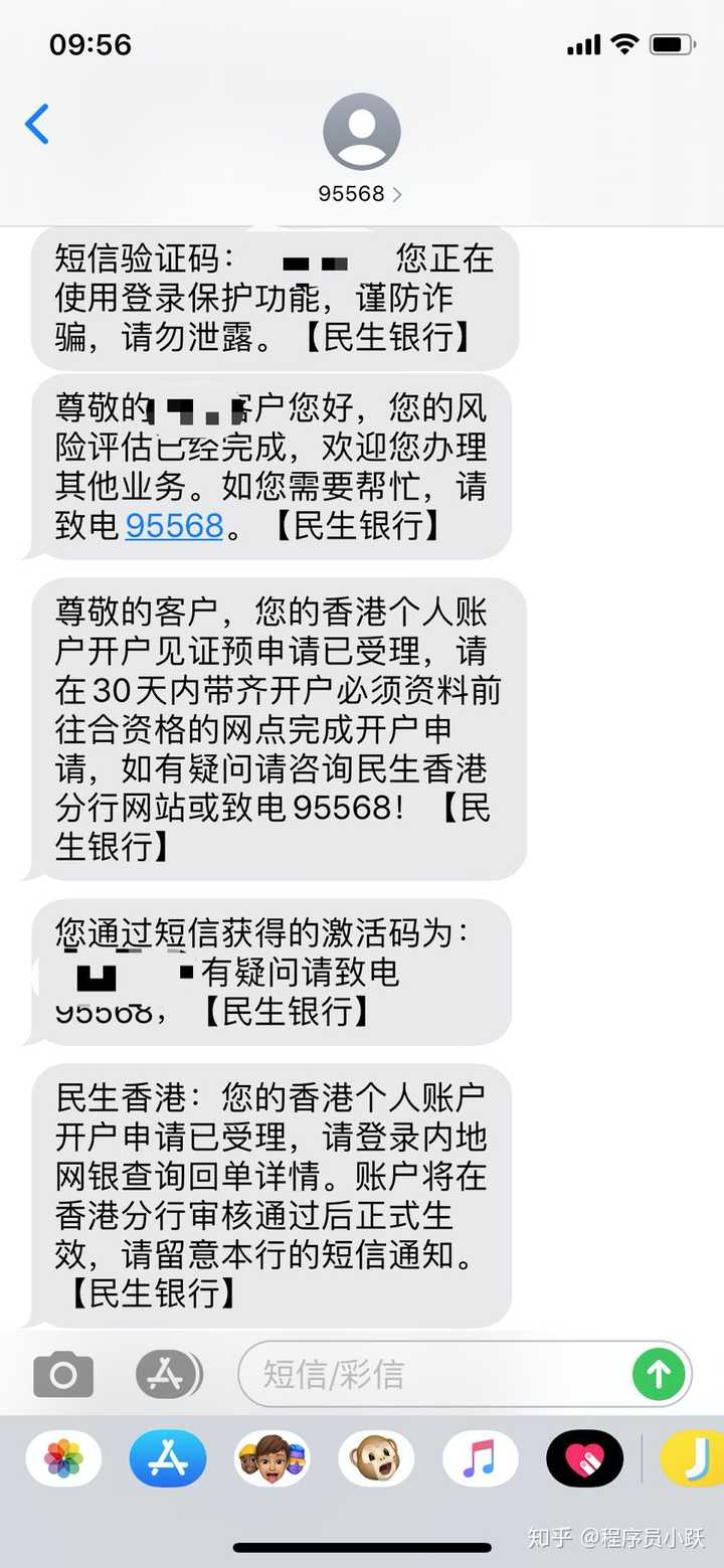 香港电话卡在内地使用违法吗知乎的简单介绍