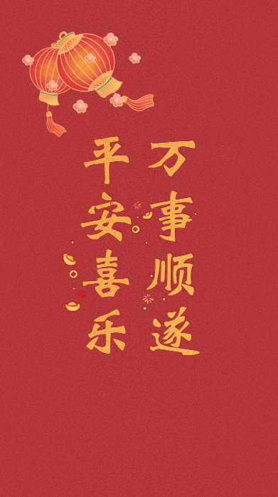 怎么样自己做带文字的手机壁纸 知乎 怎么样自己做带文字的手机壁纸 知乎