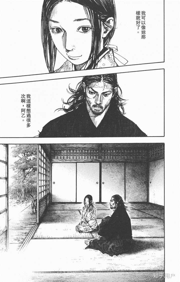 如何评价漫画 浪客行 知乎 如何评价漫画 浪客行 知乎