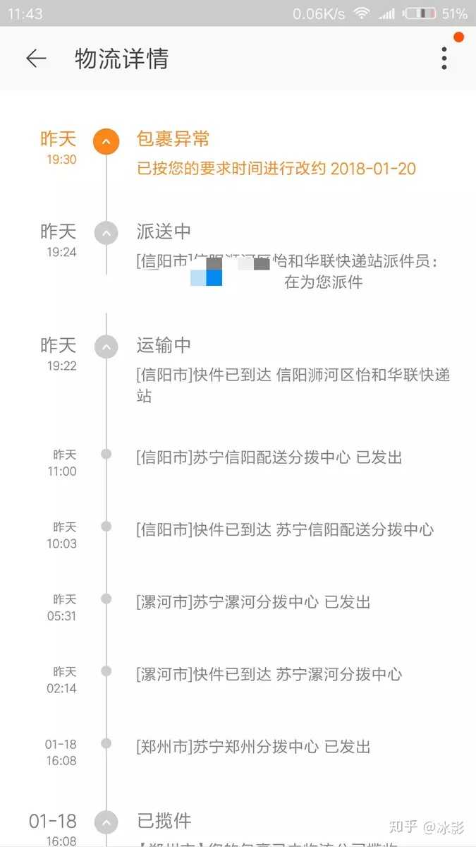 苏宁为什么比京东便宜 苏宁为什么比京东便宜