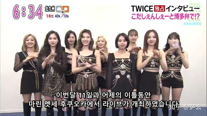Twice还有翻身的机会吗 知乎