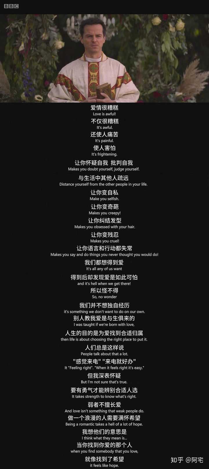 有什么值得背诵的英文台词片段? - 知乎