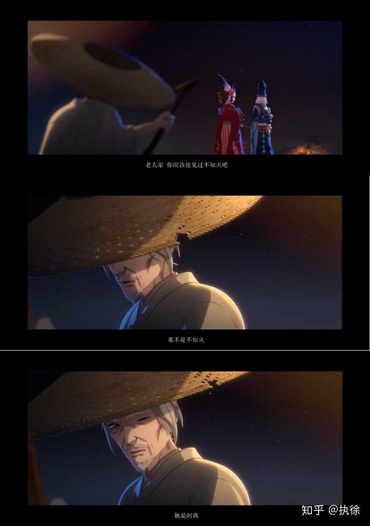 阿离月下起舞还有撩贺茂义心的那一段真的太美了.