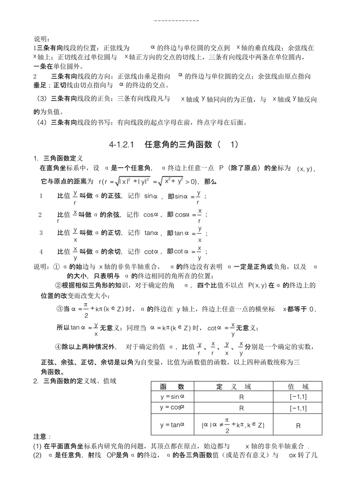 v2-1ff264c63a8ebb9420d8ce5b872811e4_bh.jpg