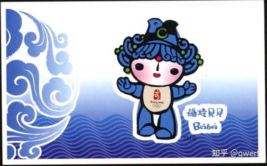 贝贝是什么意思 知乎