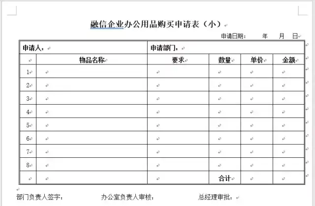 Word 有什么技巧 让你相见恨晚 知乎
