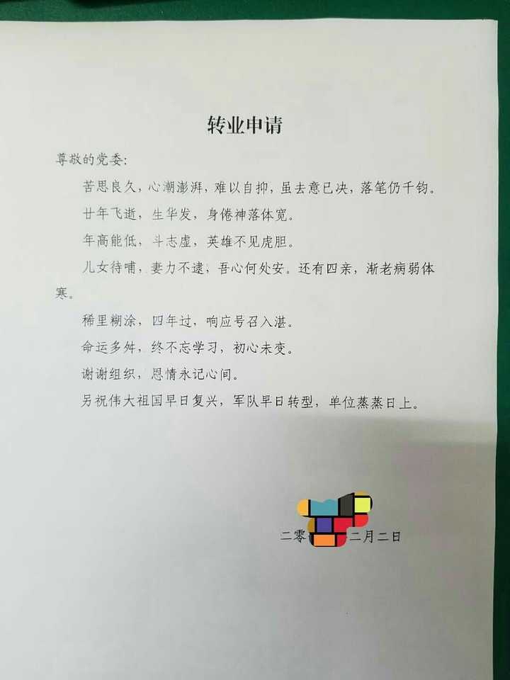 三十岁 研究生毕业的你 现在收入多少 知乎 三十岁 研究生毕业的你 现在收入多少 知乎