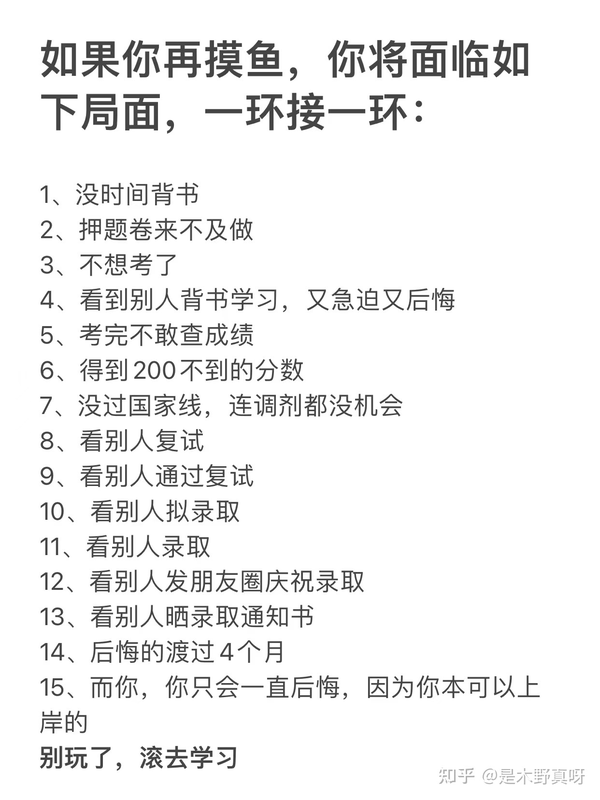 考研备考初期大家也都会有学不进的情况吗？