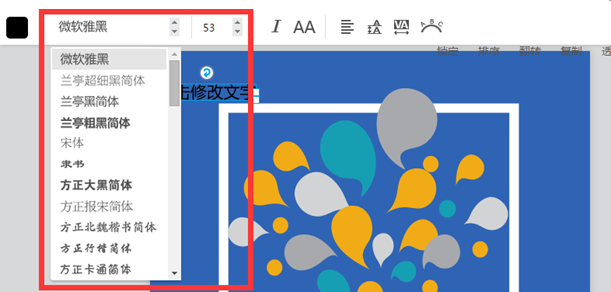 有没有可以自助在线制作海报的网站？