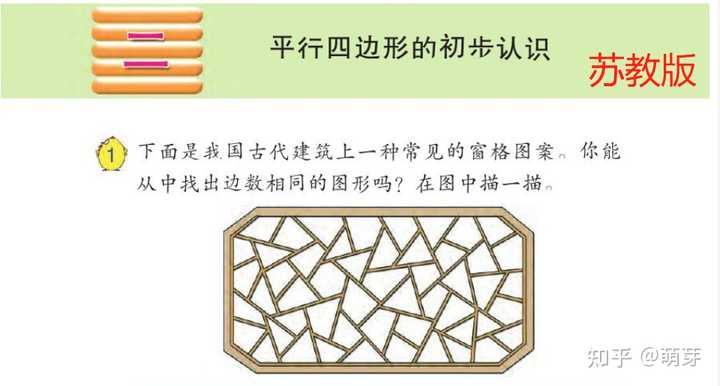 五年级下册数学表格式教案_部编版六年级语文下册教案表格式_第一课标网 北师大版五年级下册全册数学表格式教案