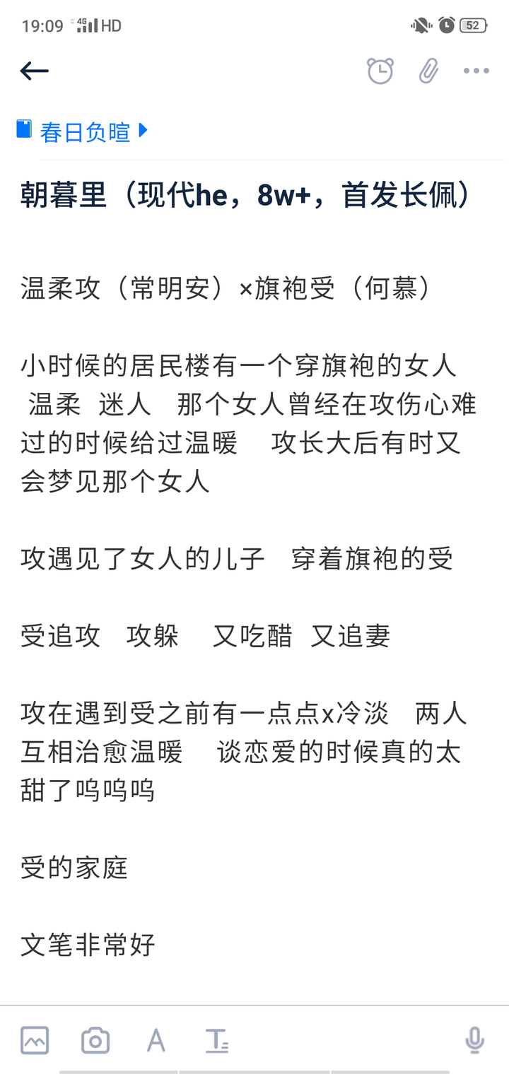 有没有集美可以推荐我一些比较冷门的耽美小说啊?