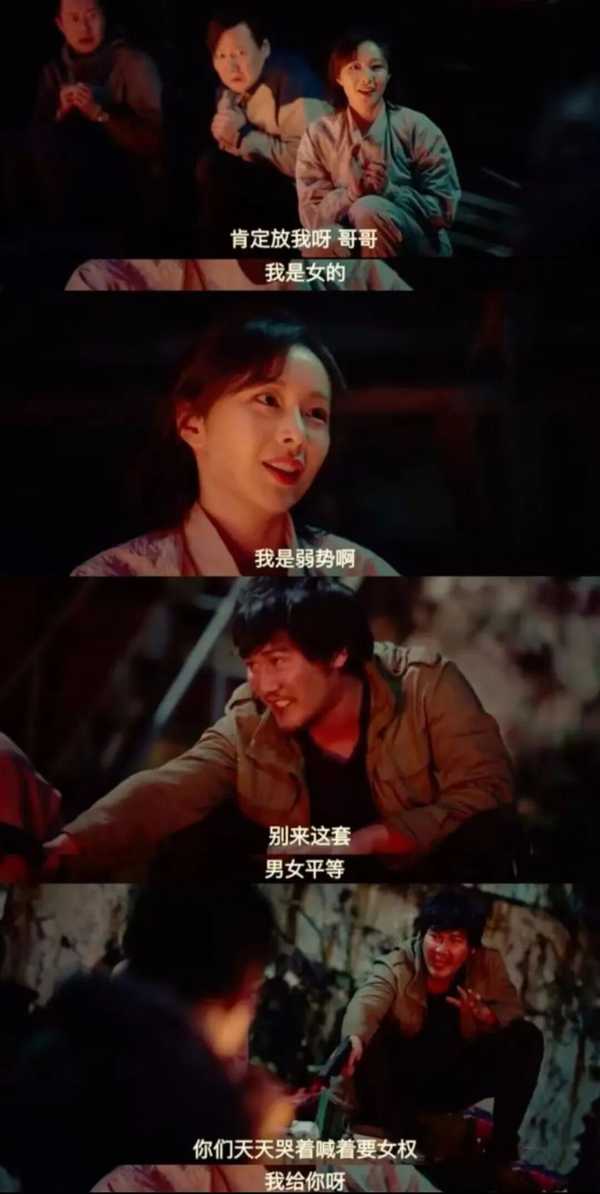 为什么近五年的国产爆款剧里，「不完美的女主角」越来越多了，而男性主角却似乎被困在了「完美人设」里？