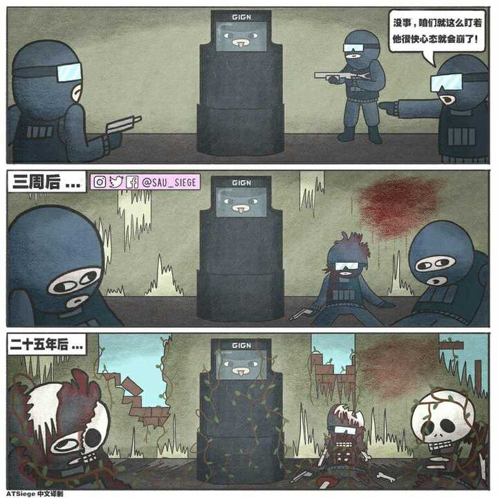 在彩虹六号中第一次五杀是什么感觉?