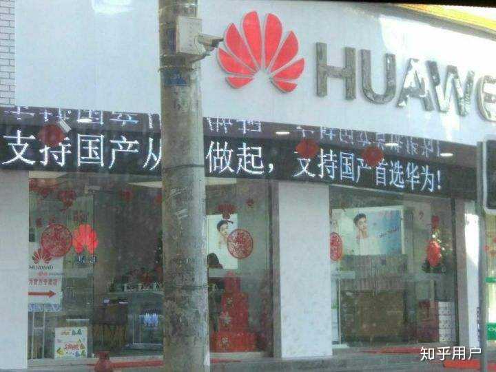 父母想买华为手机支持国产,我强制给他们买了苹果手机,合适吗?