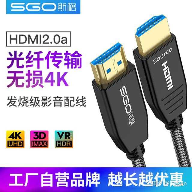 Hdmi高清线家装线如何选 用哪个好 知乎