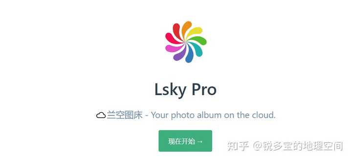 如何搭建自用图床？ - 知乎