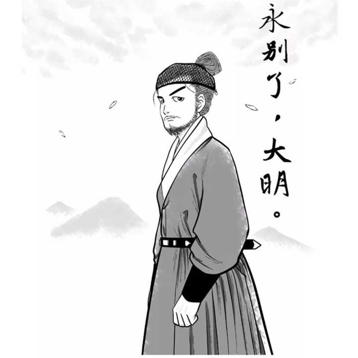 谁能称得上「最后的明朝人」?