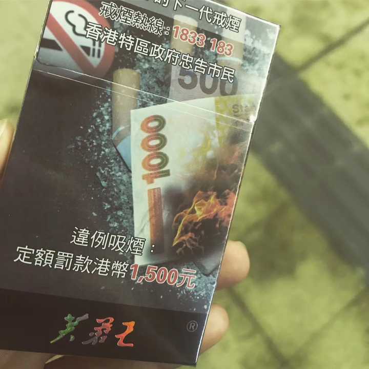 所以我一直抽芙蓉王 不過我比較困惑的是 香港香菸的定價標準 在香港