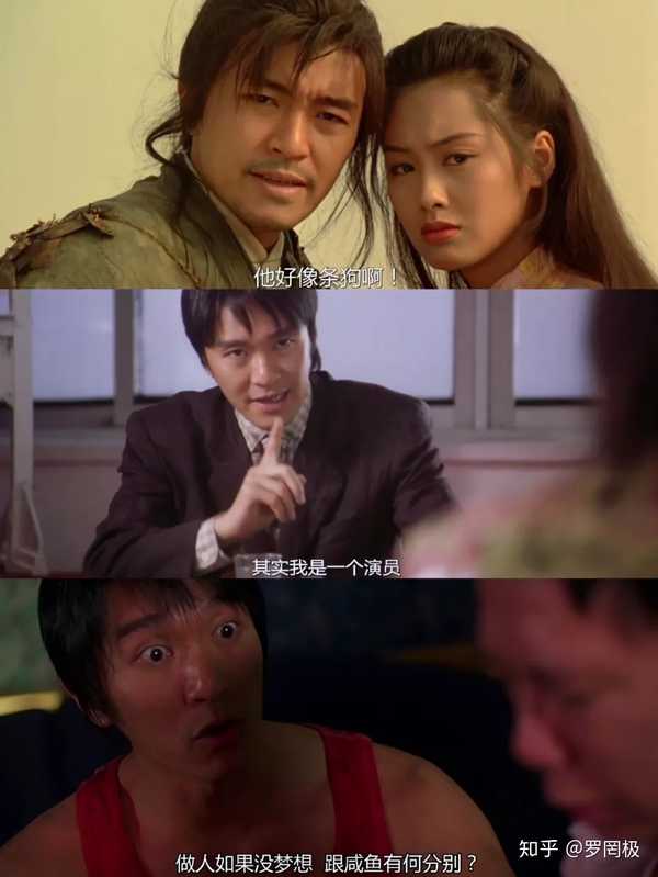 如何评价电影《功夫》?-百牧