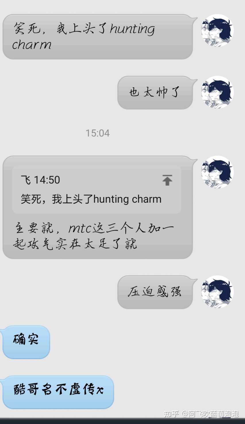 阿飞吹蓝莓泡泡 的想法: 哎昨天半夜听drama又磕到了 - 知乎