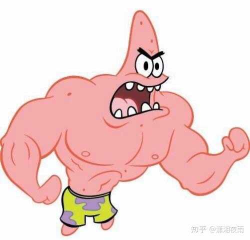 如何评价派大星?