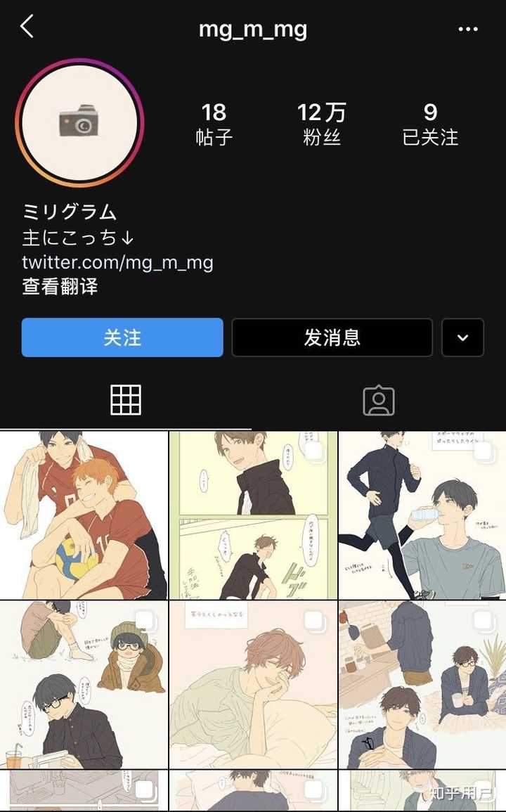 Instagram上有哪些值得关注的插画师 知乎 Instagram上有哪些值得关注的插画师 知乎