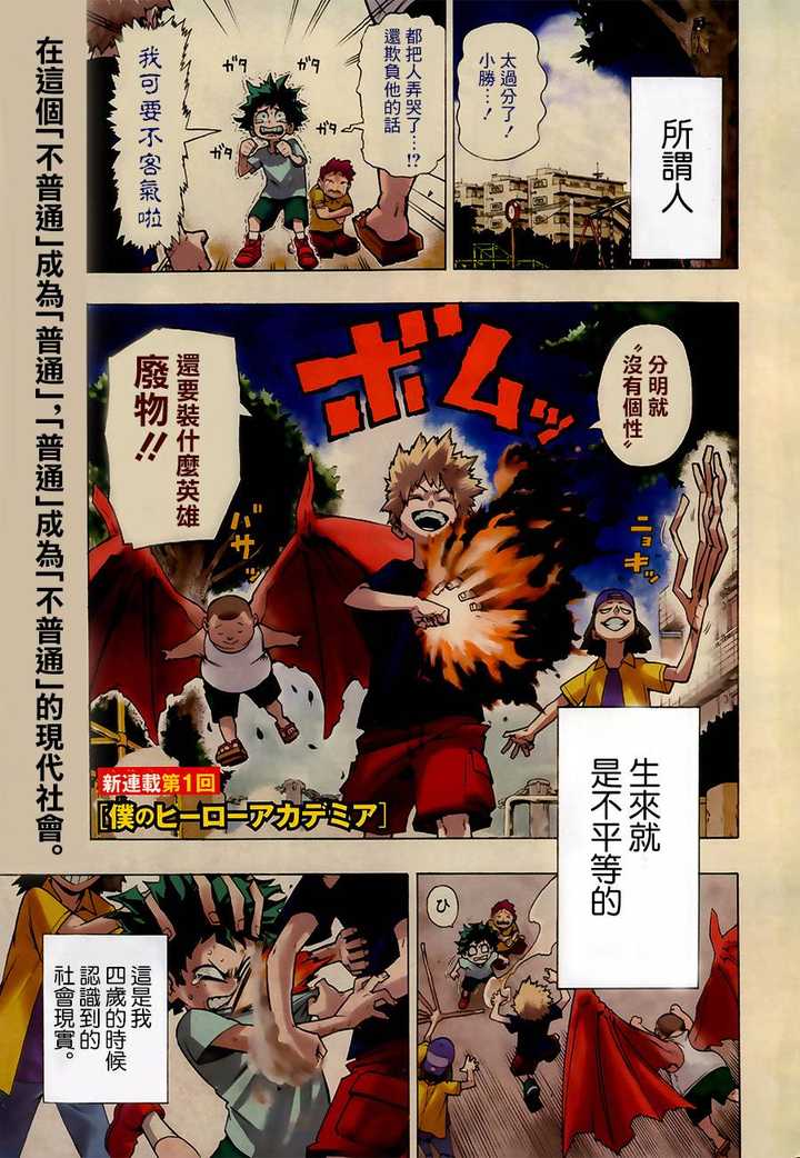 有哪些毁掉一部漫画的败笔 知乎