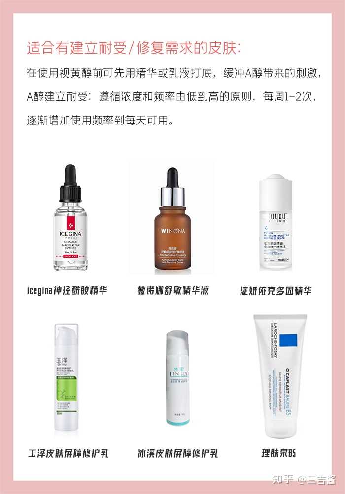 长期用a醇对皮肤真的好吗 知乎
