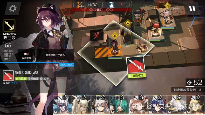 想问问大佬们要替代玫兰莎 红和缠丸练哪个比较好 知乎
