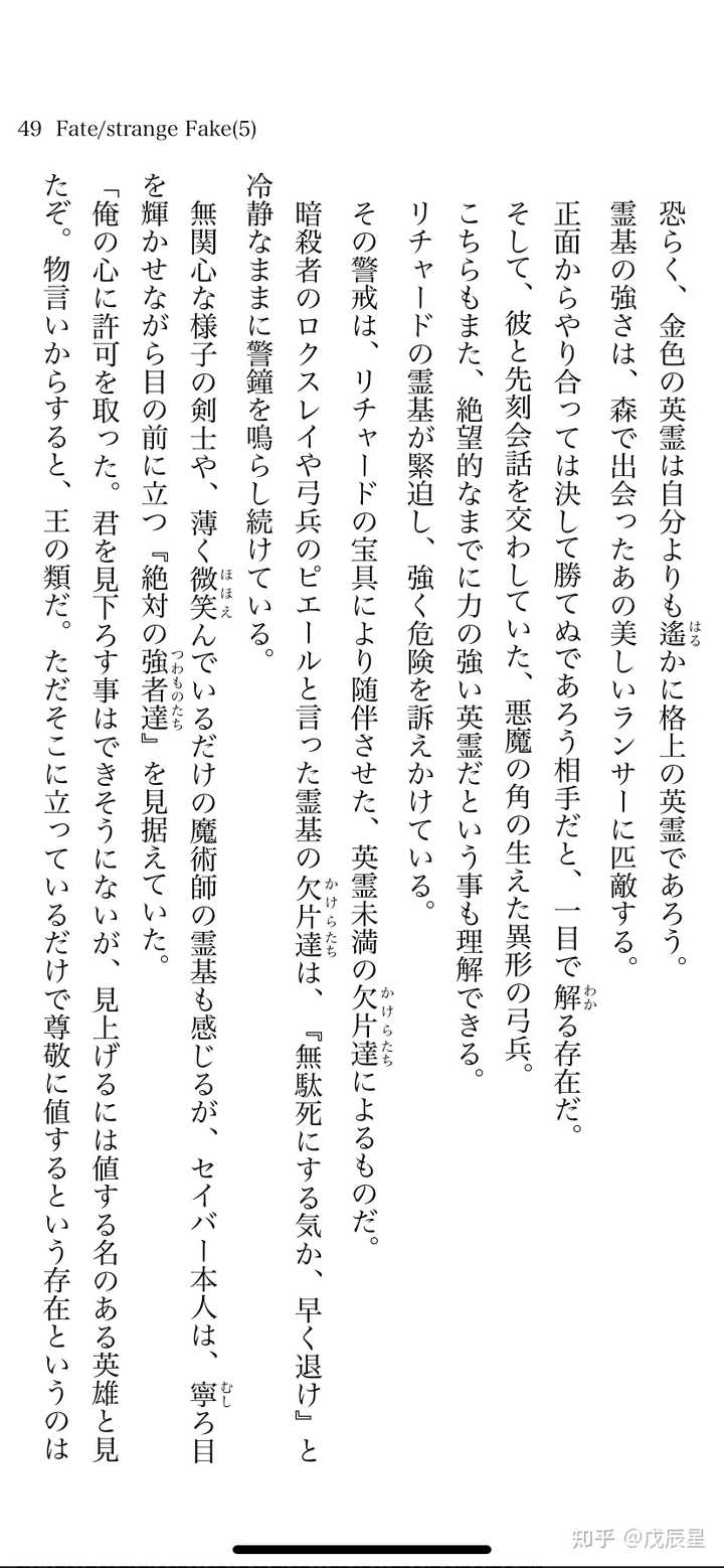 我要日语到达n几才能大致看懂一篇日语小说 知乎 我要日语到达n几才能大致看懂一篇日语小说 知乎