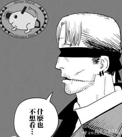 如何评价漫画电锯人第80话