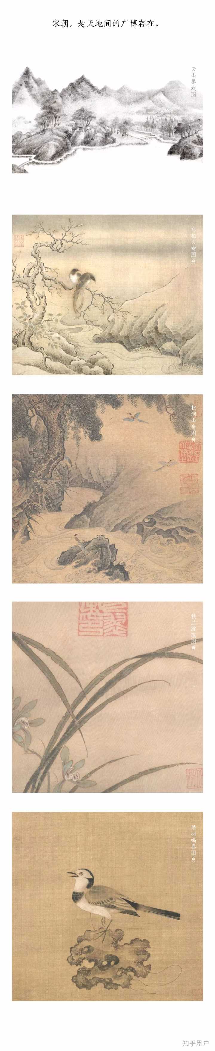 宋朝有哪些文化成就？ - 知乎