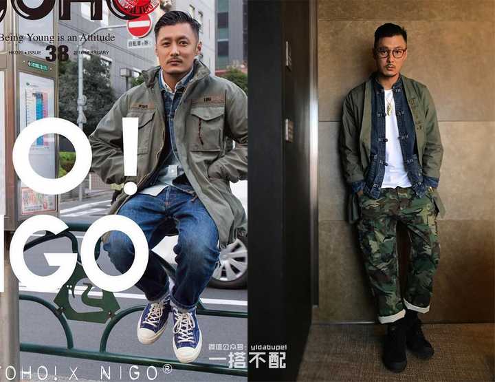 如何学习余文乐的搭配风格?