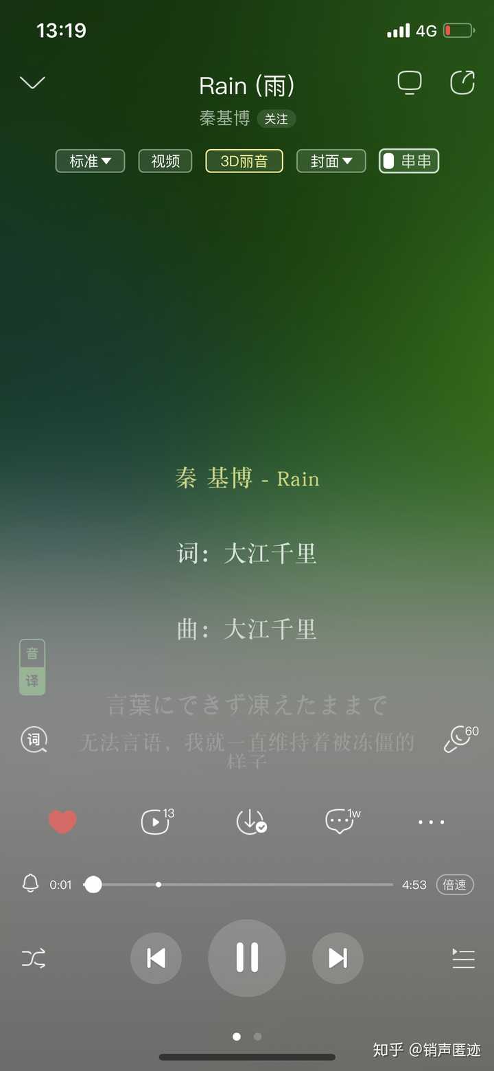 好听到哭的日语歌可以推荐吗 销声匿迹的回答 知乎 好听到哭的日语歌可以推荐吗 销声匿迹的回答 知乎