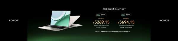 如何评价4月23日荣耀WIN游戏本发布会，有哪些亮点值得关注？