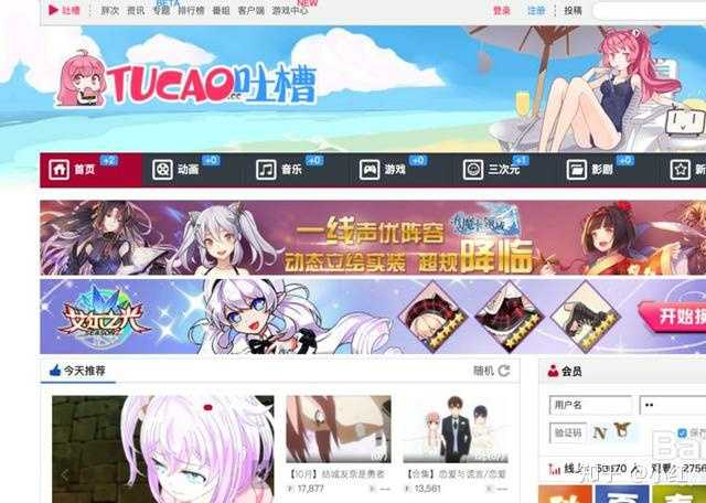 什么是a站、b站、c站、d站、e站、f站、g站、h站、i站、j站、k站、l站、m站、n站…z站? - 知乎