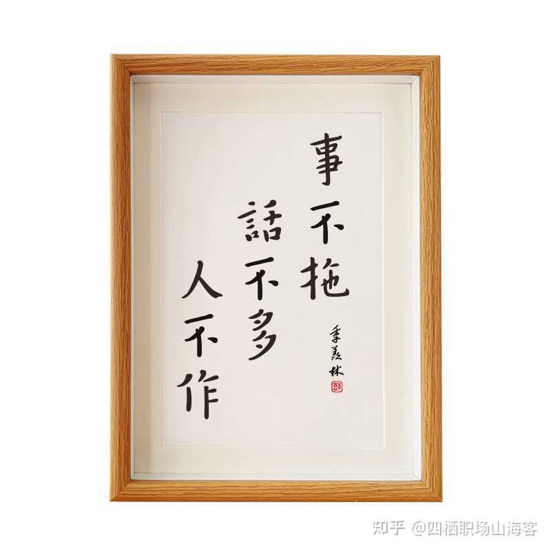 哪条做到都不容易,但人应该有底线!