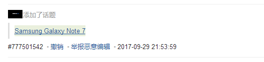 如何看待iphone8电池膨胀 知乎 如何看待iphone8电池膨胀 知乎