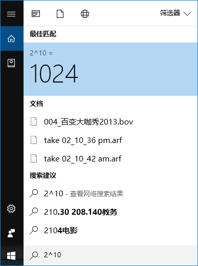 log2(1024) åœ¨win10ç³»ç»Ÿé‡Œï¼Œæœ‰å“ªäº›ç‹‚æ‹½é…·ç‚«xç‚¸å¤©çš„æ“ä½œæŠ€å·§?  çŸ¥ä¹Ž