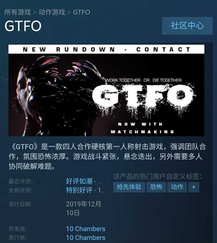 Steam上有没有四个人能一起玩的恐怖游戏 知乎