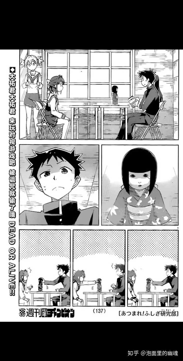 有哪些好的漫画适宜睡前阅读 知乎 有哪些好的漫画适宜睡前阅读 知乎