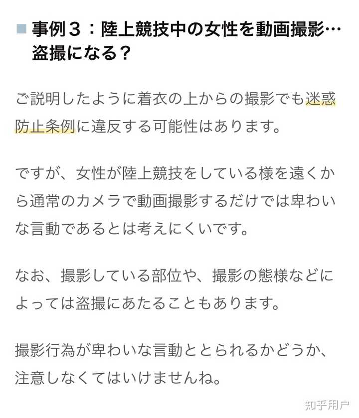 如何看待纳豆奶奶乙女游戏科普疑似翻车 知乎