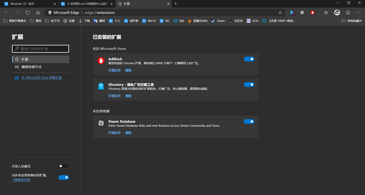win10用什么浏览器好