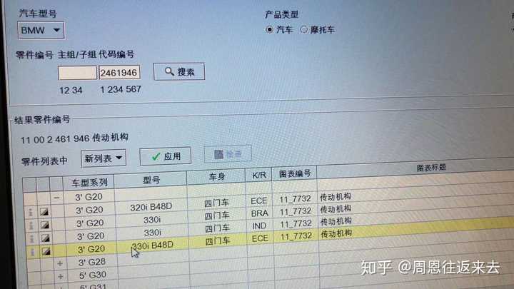 宝马三系3 325 和330 的发动机内部构造有什么区别吗 还是只是一个程序调校的区别 知乎 宝马三系3 325 和330 的发动机内部构造有什么区别吗 还是只是一个程序调校的区别 知乎