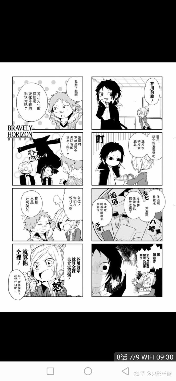 ほとんどのダウンロード 芥川龍之介漫画