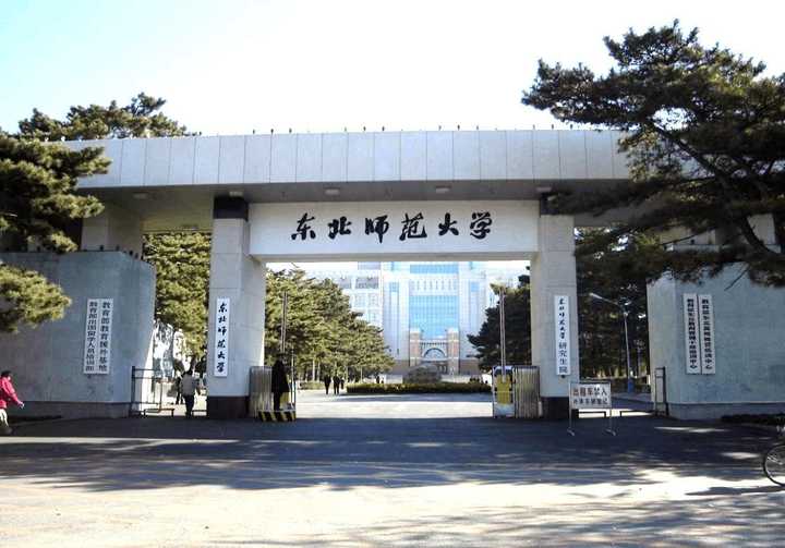 动画考研生存手册 的想法: 糖心柯德动漫考研:2022级东北师范大学动画